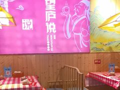 -望庐说·本地菜馆