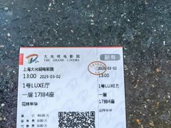 -大光明电影院(南京西路店)
