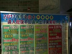 -御池园(顾村公园店)