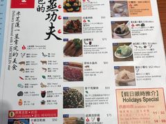 菜单-鼎泰丰(新港中心店)