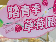 -美点饼业(新阳店)