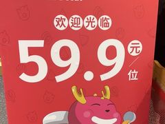 -龍歌自助小火锅(崂山丽达店)