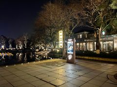 -西湖天地