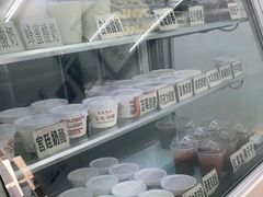 -清真马记宫廷奶酪(农光里店)