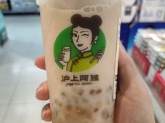 -沪上阿姨·精选茶饮(合生广场店)