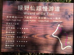 -武夷山风景名胜区-玉女峰