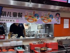 -吉野家(黑牛城道店)