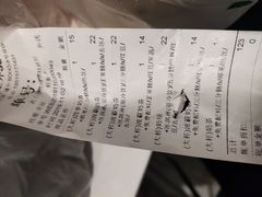 -1点点(银座和谐广场店)