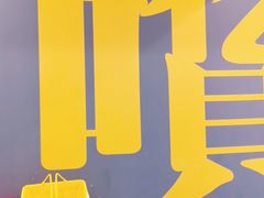 -KKV(深圳kk one 店)
