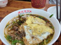 -肆姐面粉馆(坡子街店)