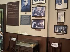 -曹禺故居纪念馆