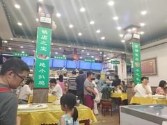 -护国寺小吃(地安门店)