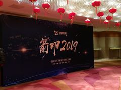 -天津水游城丽筠酒店