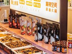 -麻辣空间·清油火锅(水井沟店)
