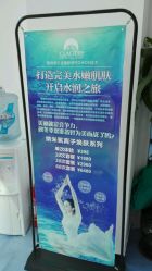 -蕾特恩专业祛痘国际连锁