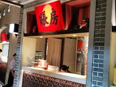 -北方家宴(番禺永旺店)