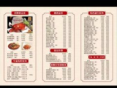 -便宜坊烤鸭(健翔店)
