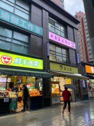 -天秤座发型社