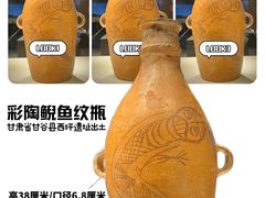 -甘肃省博物馆