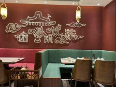 -悦得闲广式茶楼点心(石厦时代广场店)