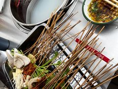-三番火辣串串香(总店)