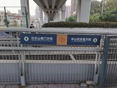 -广州雕塑公园