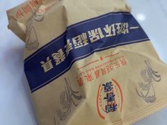 -来之顺海鲜菜馆·青岛菜·始于1993(栈桥店)