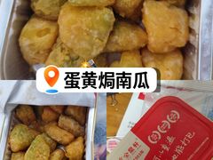 -金鼎轩(亚运村店)