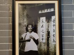 -吴财记面家(大同路店)
