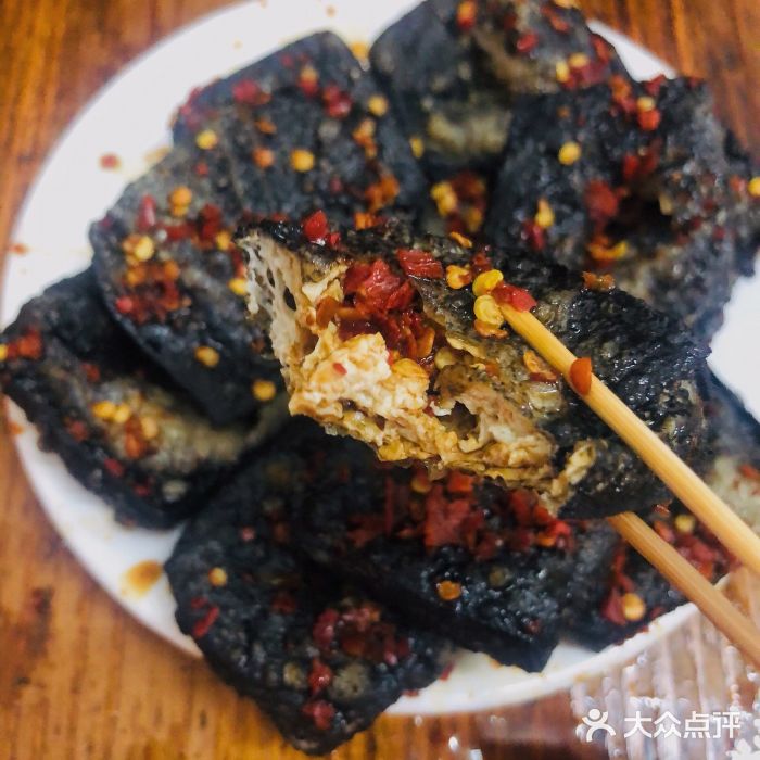 五娭毑臭豆腐(黄兴南路店)臭豆腐图片