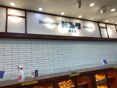门面-都恩客(高岛屋百货店)