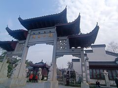 -堤角公园