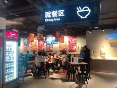 -盒马鲜生(馥邦国际店)