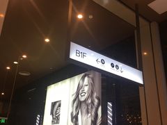 -星轶影院(南京茂业天地店)