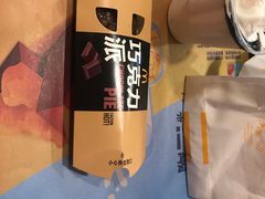 -麦当劳(乳山路店)