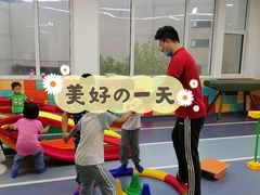 -早慧树儿童感觉统合体能训练中心(市北校区)