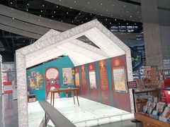 -PAGEONE(北京坊店)