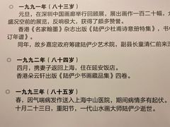 -上海延安饭店