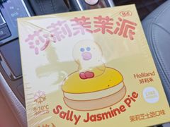 -好利来(鲁谷店)