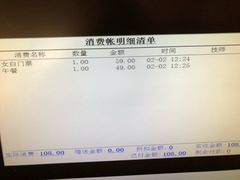 -果裹水汇(帅府店)