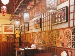 大堂-玉川屋·深夜食堂居酒屋(柳巷店)