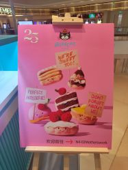 点击看大图 -motherswork(静安嘉里中心店)
