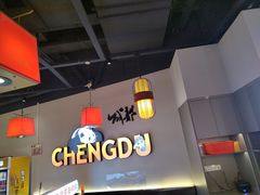 -鱼豆吉·豆浆鱼火锅(宜昌万达店)