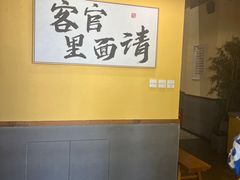 -先启半步颠·川菜小炒