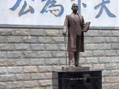 -中山纪念堂