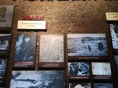 -沈阳“九·一八”历史博物馆