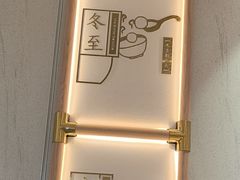 -喜家德虾仁水饺(邯郸新世纪中心店)