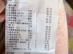 -海底捞火锅(南海万科广场店)