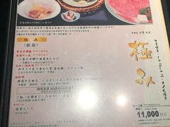 -モリタ屋(JR京都伊势丹店)