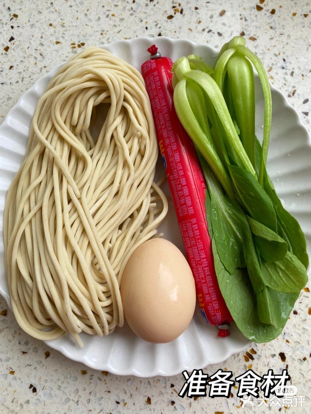 超简单的美味家常炒面，好吃到舔盘